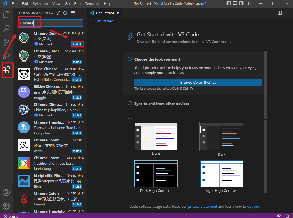 Visual Studio Code 2022多语言编程软件下载和安装 Visual Studio Code 2022多语言编程软件下载和安装