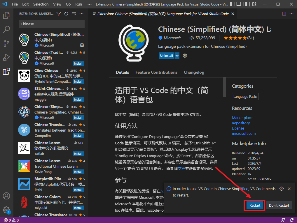 Visual Studio Code 2022多语言编程软件下载和安装 Visual Studio Code 2022多语言编程软件下载和安装