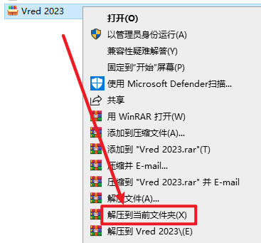 Autodesk VRED 2023汽车工业设计