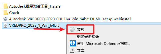 Autodesk VRED 2023汽车工业设计