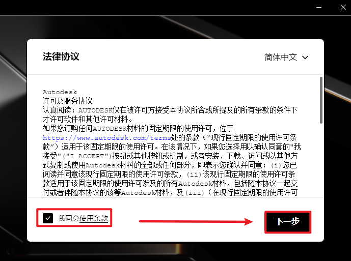 Autodesk VRED 2023汽车工业设计