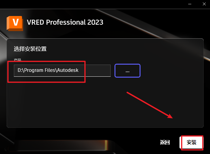 Autodesk VRED 2023汽车工业设计