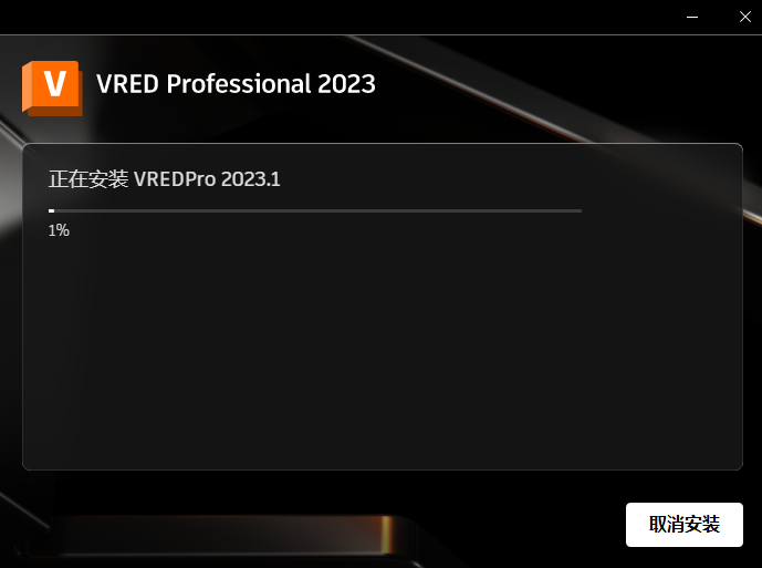 Autodesk VRED 2023汽车工业设计