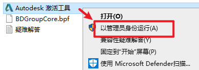 Autodesk VRED 2023汽车工业设计