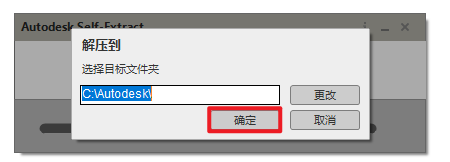 Autodesk VRED 2022工程软件图文安装教程