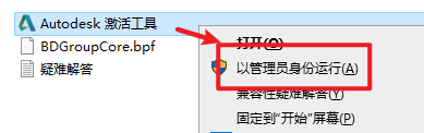 Autodesk VRED 2022工程软件图文安装教程