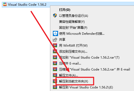 Visual Studio Code 2021多语言代码编辑软件 Visual Studio Code 2021多语言代码编辑软件