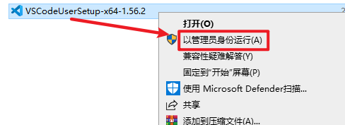 Visual Studio Code 2021多语言代码编辑软件 Visual Studio Code 2021多语言代码编辑软件
