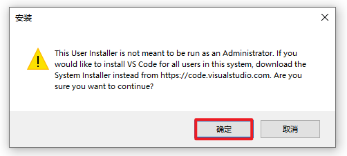 Visual Studio Code 2021多语言代码编辑软件 Visual Studio Code 2021多语言代码编辑软件