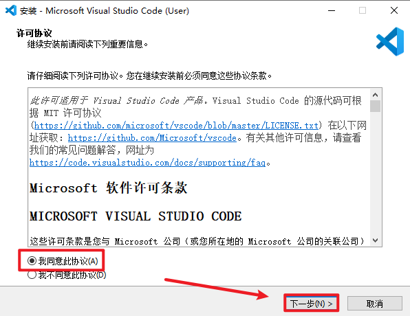 Visual Studio Code 2021多语言代码编辑软件 Visual Studio Code 2021多语言代码编辑软件
