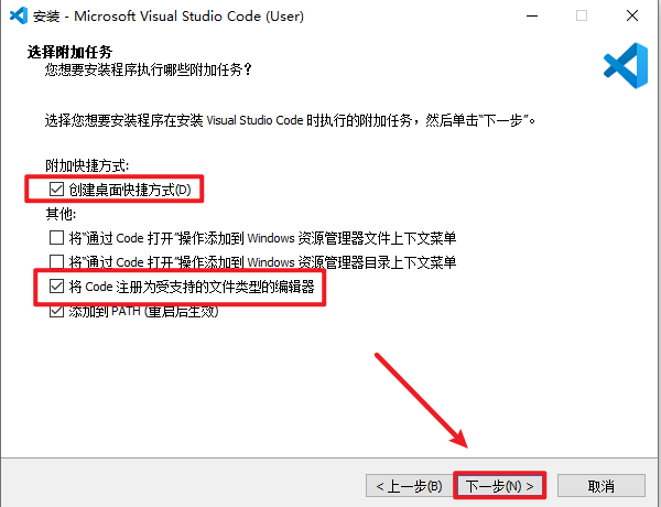 Visual Studio Code 2021多语言代码编辑软件 Visual Studio Code 2021多语言代码编辑软件