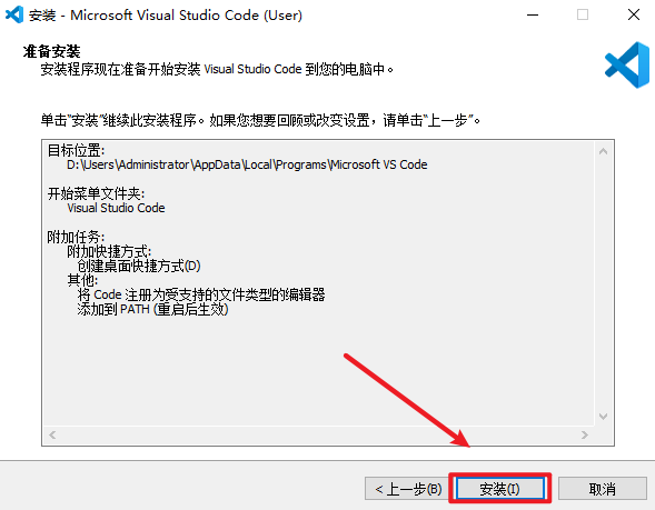 Visual Studio Code 2021多语言代码编辑软件 Visual Studio Code 2021多语言代码编辑软件