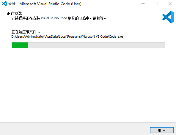 Visual Studio Code 2021多语言代码编辑软件 Visual Studio Code 2021多语言代码编辑软件