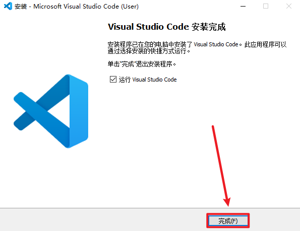 Visual Studio Code 2021多语言代码编辑软件 Visual Studio Code 2021多语言代码编辑软件