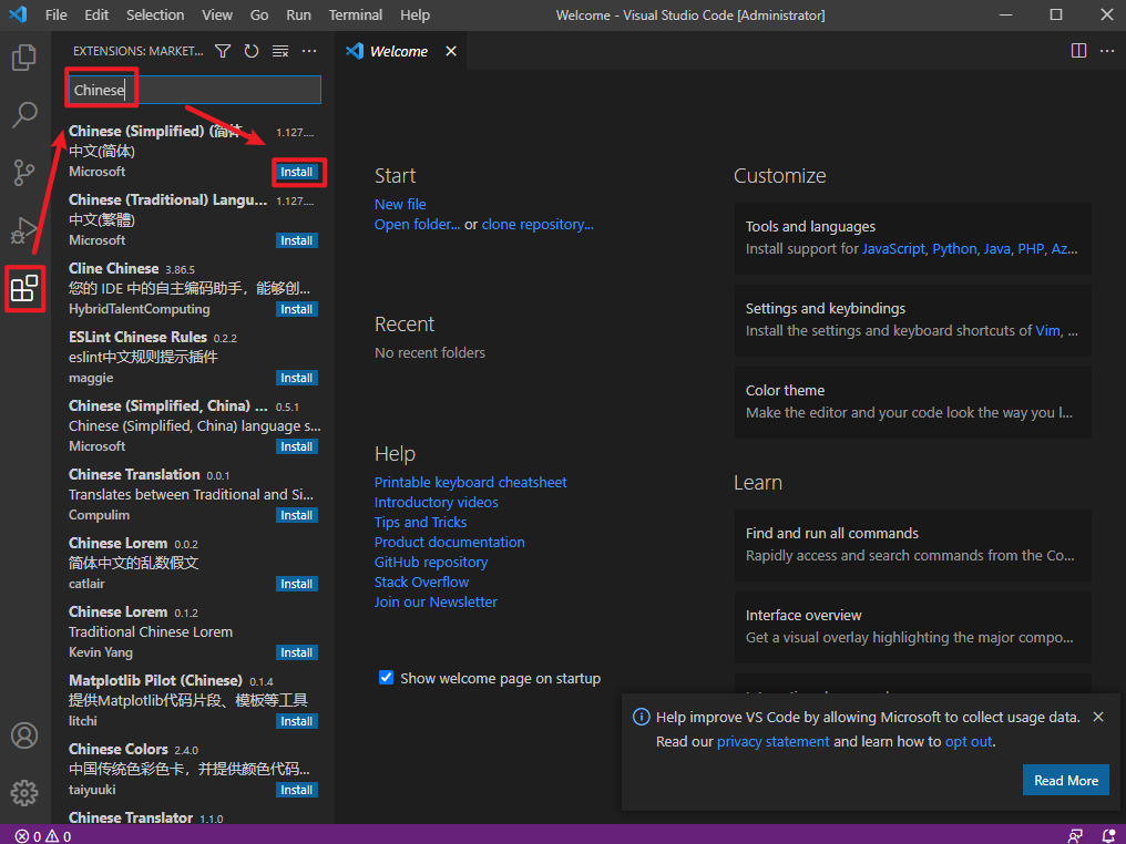 Visual Studio Code 2021多语言代码编辑软件 Visual Studio Code 2021多语言代码编辑软件