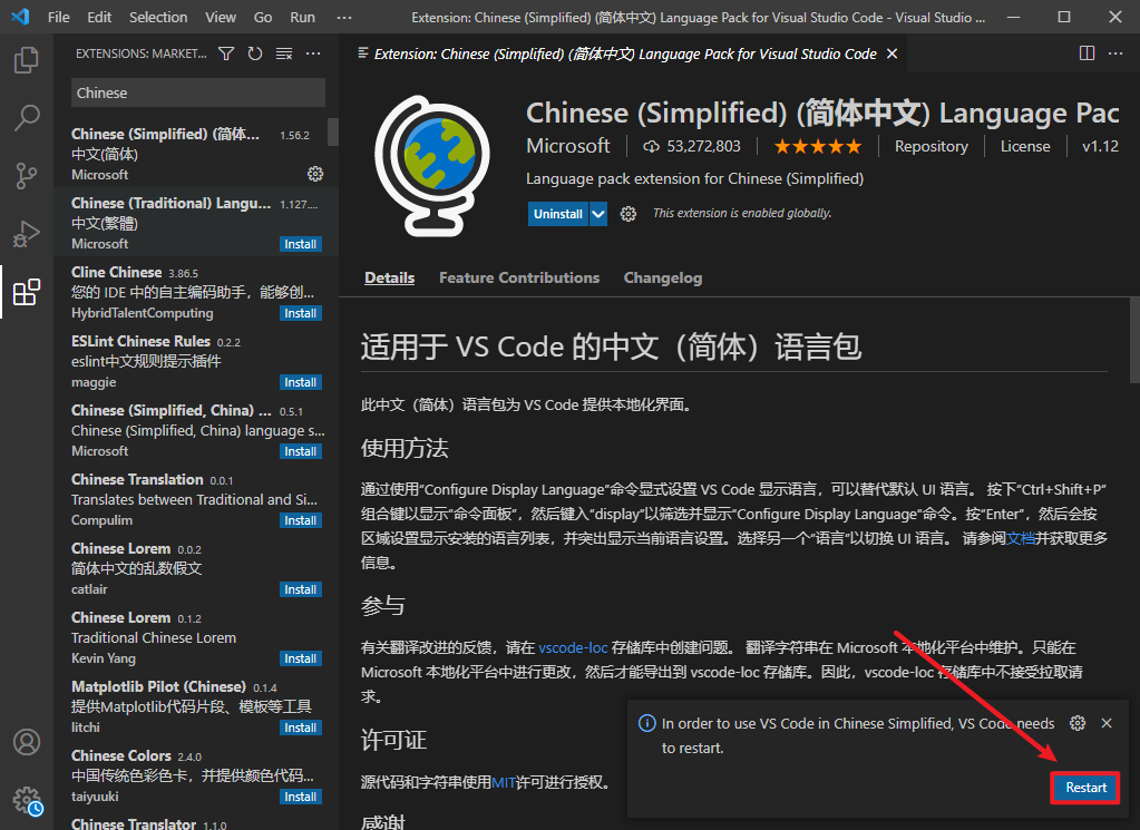 Visual Studio Code 2021多语言代码编辑软件 Visual Studio Code 2021多语言代码编辑软件
