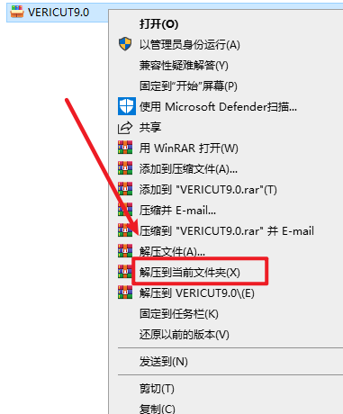 VERICUT 9.0数控加工仿真软件 VERICUT 9.0数控加工仿真软件