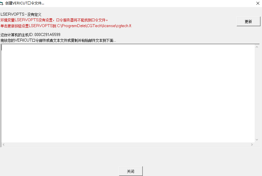 VERICUT 9.0数控加工仿真软件 VERICUT 9.0数控加工仿真软件