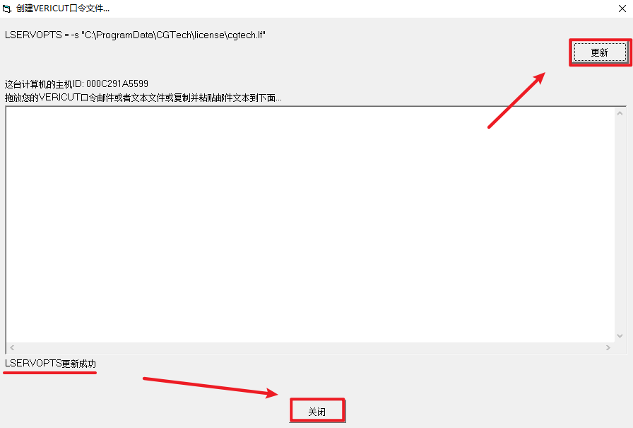 VERICUT 9.0数控加工仿真软件 VERICUT 9.0数控加工仿真软件