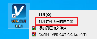 VERICUT 9.0数控加工仿真软件 VERICUT 9.0数控加工仿真软件