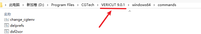 VERICUT 9.0数控加工仿真软件 VERICUT 9.0数控加工仿真软件