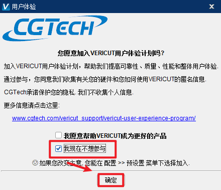 VERICUT 9.0数控加工仿真软件 VERICUT 9.0数控加工仿真软件