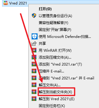 Autodesk VRED 2021机械工程设计软件安装教程 Autodesk VRED 2021机械工程设计软件安装教程