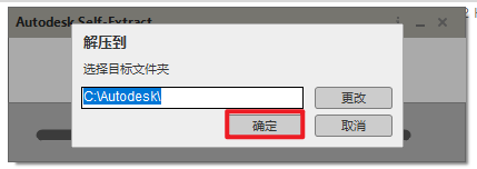 Autodesk VRED 2021机械工程设计软件安装教程 Autodesk VRED 2021机械工程设计软件安装教程