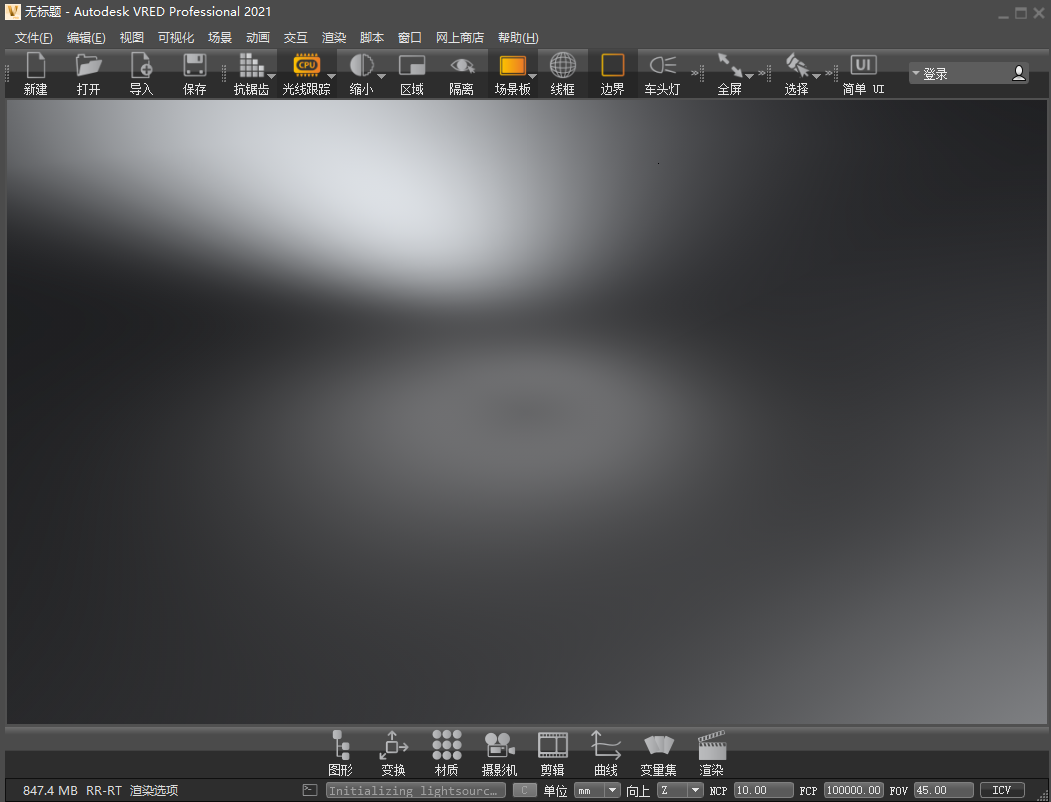 Autodesk VRED 2021机械工程设计软件安装教程 Autodesk VRED 2021机械工程设计软件安装教程