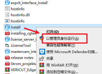 VERICUT 8.2数控加工仿真系统下载和安装教程