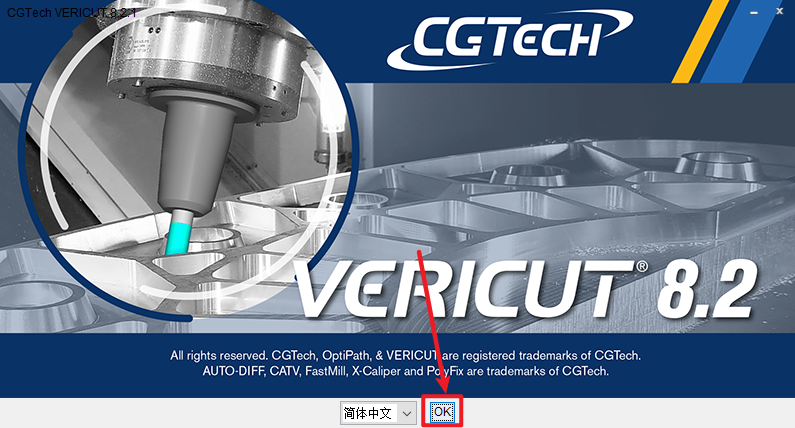 VERICUT 8.2数控加工仿真系统下载和安装教程