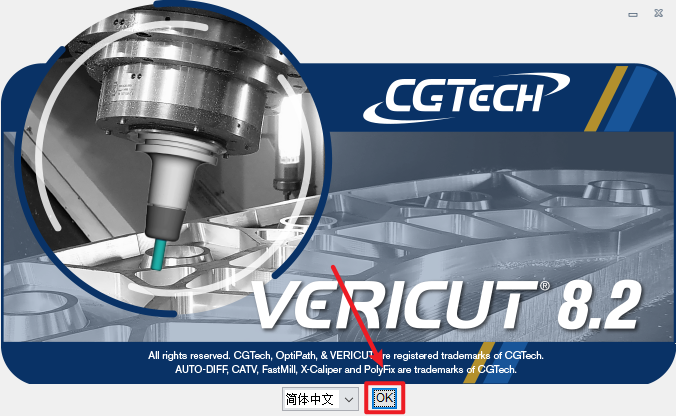 VERICUT 8.2数控加工仿真系统下载和安装教程