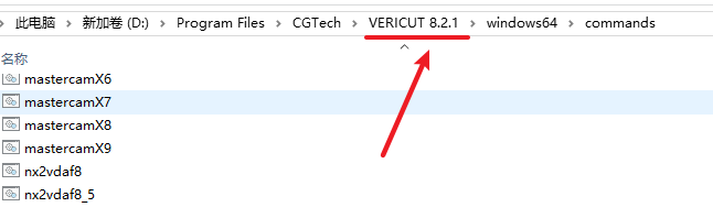 VERICUT 8.2数控加工仿真系统下载和安装教程