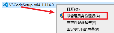 Visual Studio Code 2026开源多平台编码器 Visual Studio Code 2026开源多平台编码器