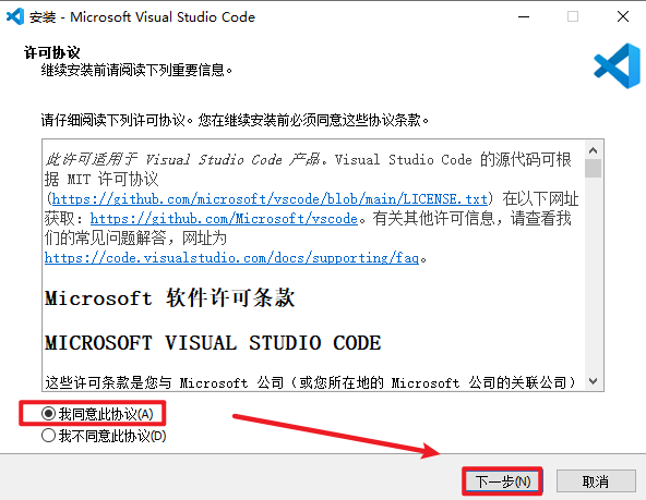Visual Studio Code 2026开源多平台编码器 Visual Studio Code 2026开源多平台编码器