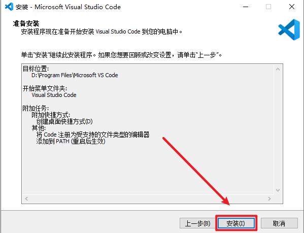 Visual Studio Code 2026开源多平台编码器 Visual Studio Code 2026开源多平台编码器