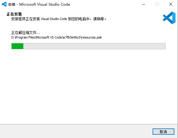 Visual Studio Code 2026开源多平台编码器 Visual Studio Code 2026开源多平台编码器