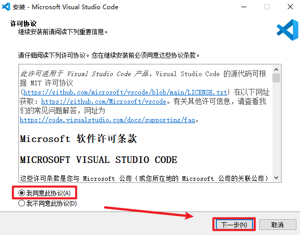 Visual Studio Code 2025跨平台代码编辑器 Visual Studio Code 2025跨平台代码编辑器
