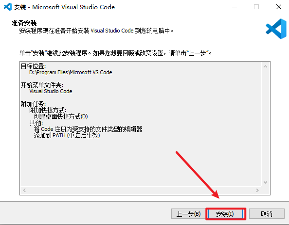 Visual Studio Code 2025跨平台代码编辑器 Visual Studio Code 2025跨平台代码编辑器