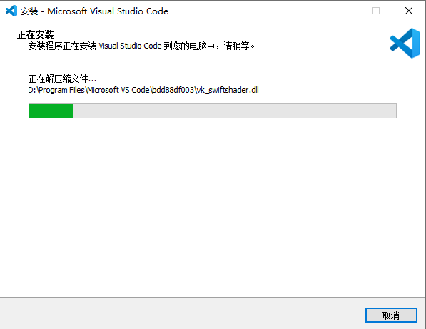 Visual Studio Code 2025跨平台代码编辑器 Visual Studio Code 2025跨平台代码编辑器