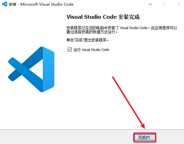 Visual Studio Code 2025跨平台代码编辑器 Visual Studio Code 2025跨平台代码编辑器