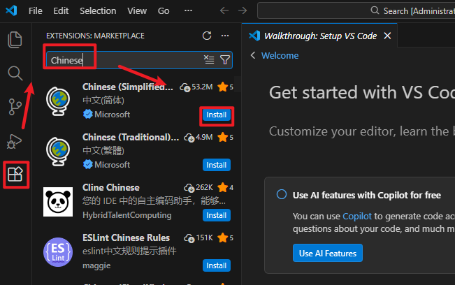 Visual Studio Code 2025跨平台代码编辑器 Visual Studio Code 2025跨平台代码编辑器
