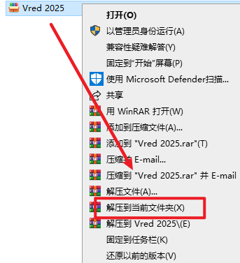 VRED 2025三维可视化设计