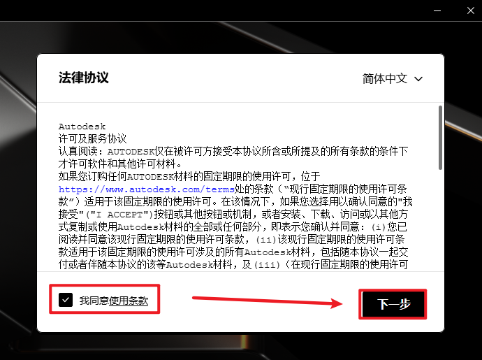 VRED 2025三维可视化设计