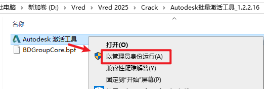 VRED 2025三维可视化设计