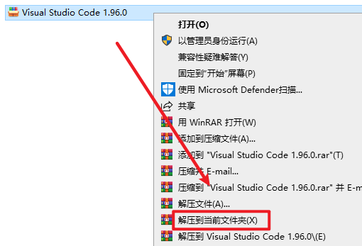 Visual Studio Code 2024轻量级代码编辑器