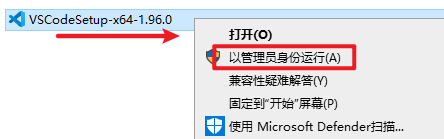 Visual Studio Code 2024轻量级代码编辑器