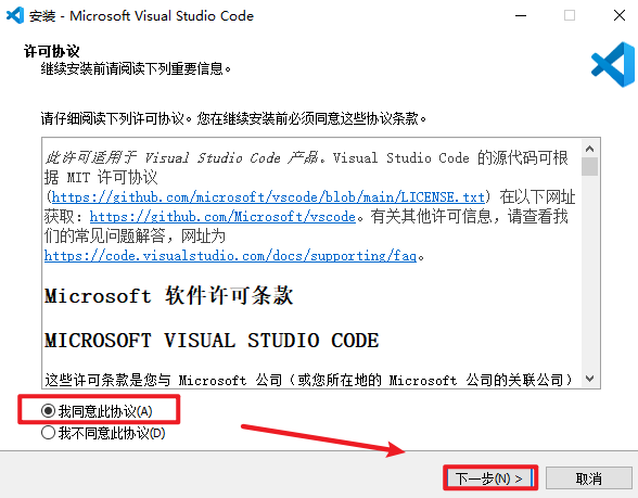 Visual Studio Code 2024轻量级代码编辑器