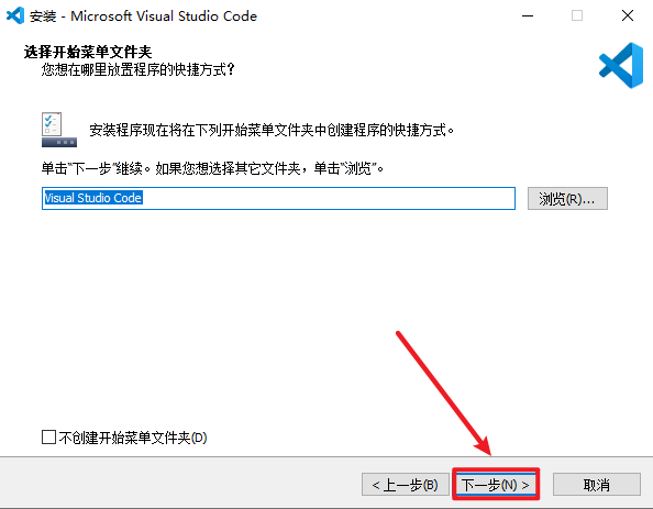 Visual Studio Code 2024轻量级代码编辑器