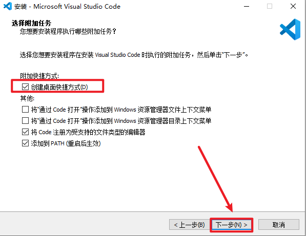 Visual Studio Code 2024轻量级代码编辑器